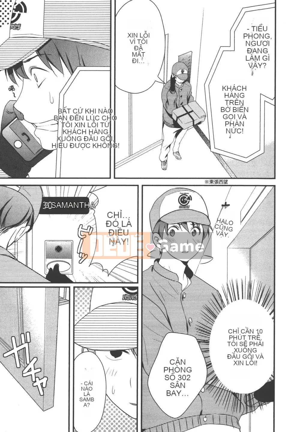 [Shigemitsu Harada & Giải cứu Matsumoto] Con đĩ vợ cũ của tôi